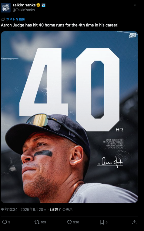 ヤンキース主砲ジャッジ、今季40号！通算4度目の大台到達