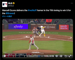 マルセル・オズナが劇的サヨナラ弾！ブレーブスがフィリーズ3連戦に勝ち越し