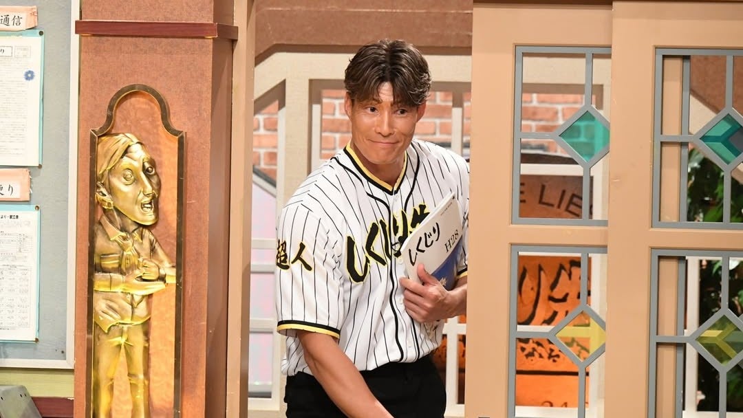 “超人の授業に爆笑” 元プロ野球スターが魅せたバラエティ出演