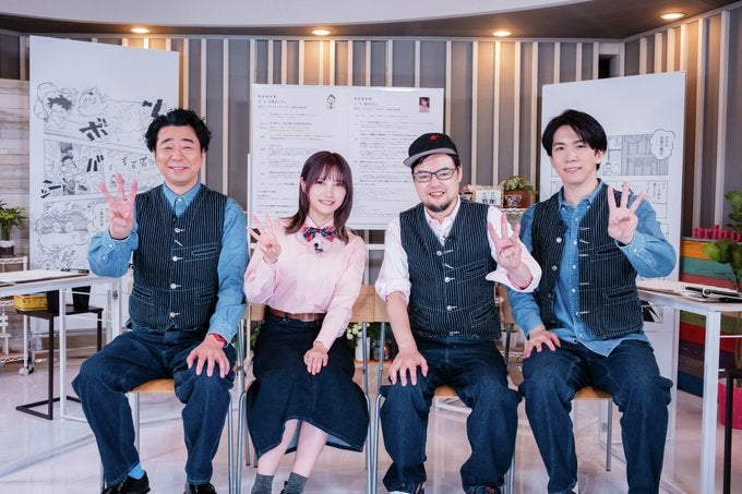 伊東健人がバラエティ『有野屋書店』の集合写真を公開！