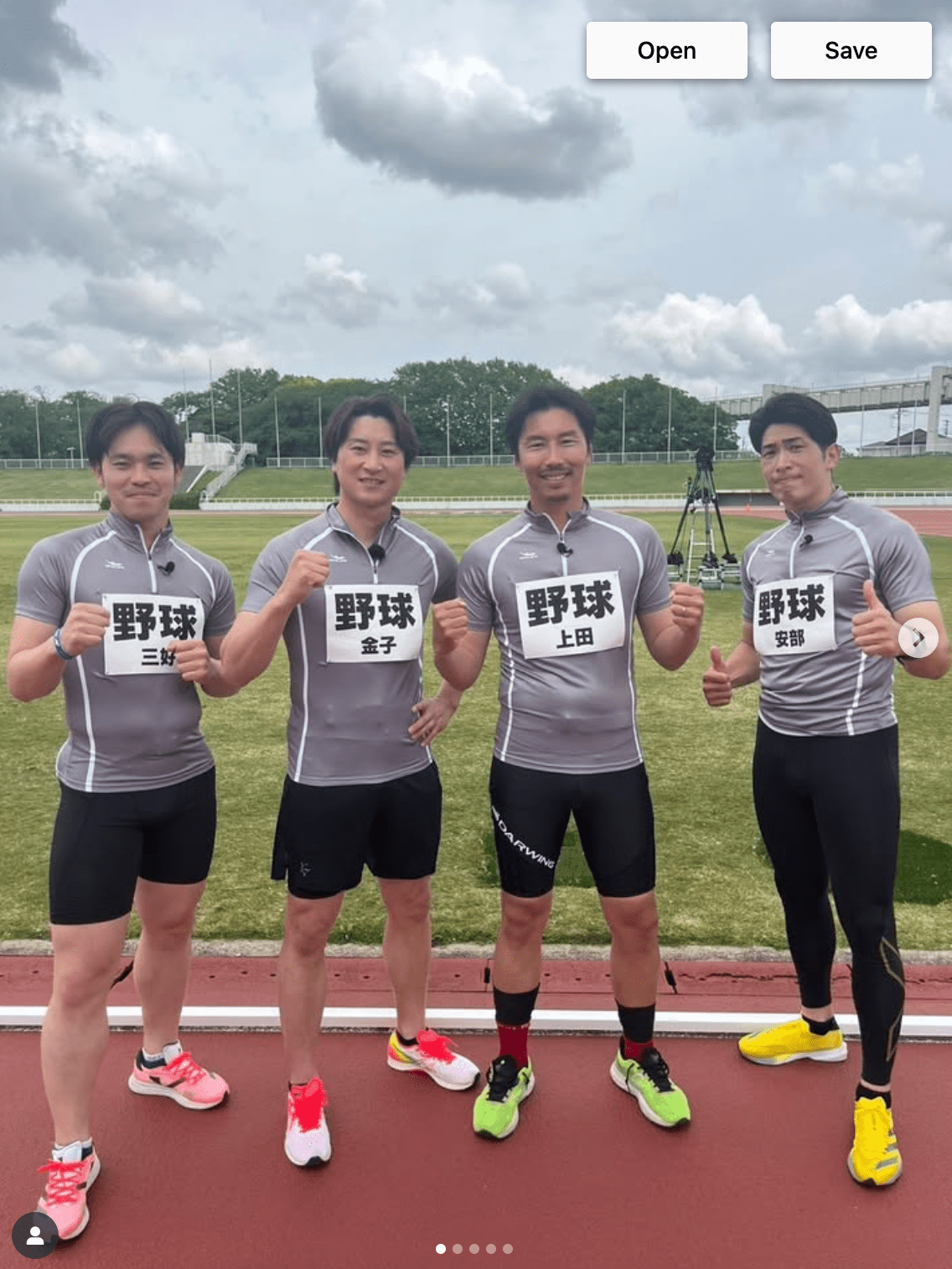 【野球レジェンド集結】元カープ・安倍友裕、“ユニフォーム脱いだ”走り姿に注目「これは胸熱」「放送が楽しみすぎる！」