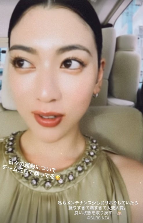 チーム三吉が日々の〇〇について語る。