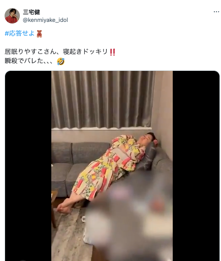 やす子に寝起きドッキリ！反応はいかに！？