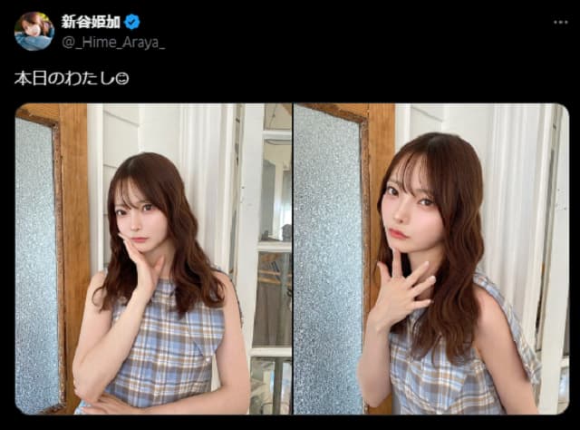 「キメ顔が良すぎる…」タレントの新谷姫加が写真を公開