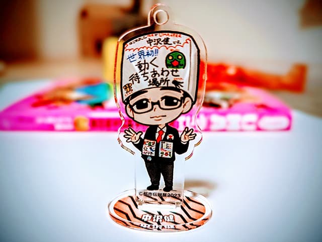 UMA研究家・中沢健「う、上坂すみれさんが」まさかの自身の”グッズ”を購入していたと知り驚愕！