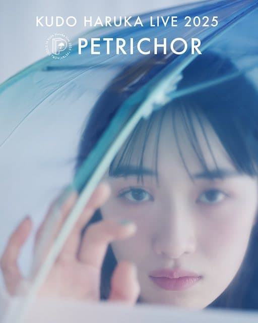 工藤遥、自身のLIVEの詳細を公開！