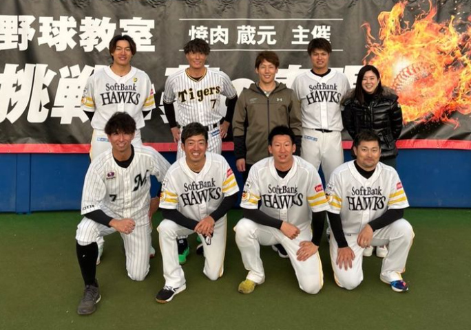 柳田悠岐が野球教室へ⚾参加したメンバーが豪華すぎると話題に✨🔥