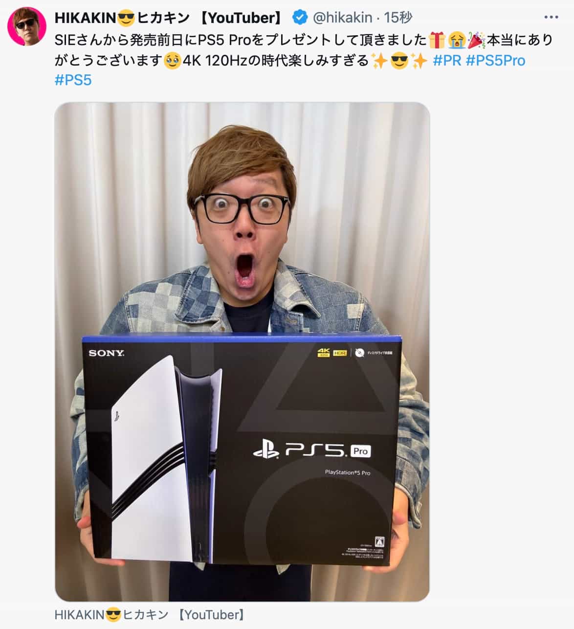 HIKAKIN、PS5 Proを発売前日に受け取り喜びの投稿