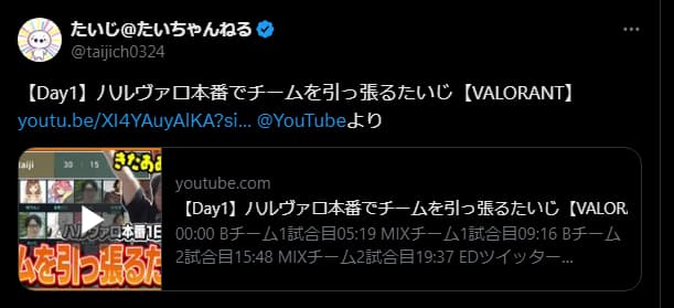【Day1】ハルヴァロ本番でチームを引っ張るたいじ【VALORANT】