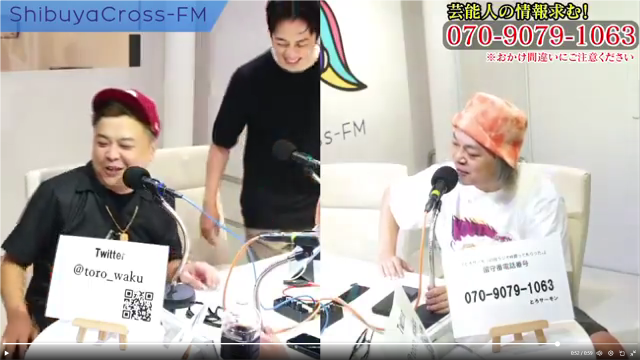 「警察に連絡するしかないと思った」とろサーモン久保田が焦った乱入者の正体とは…