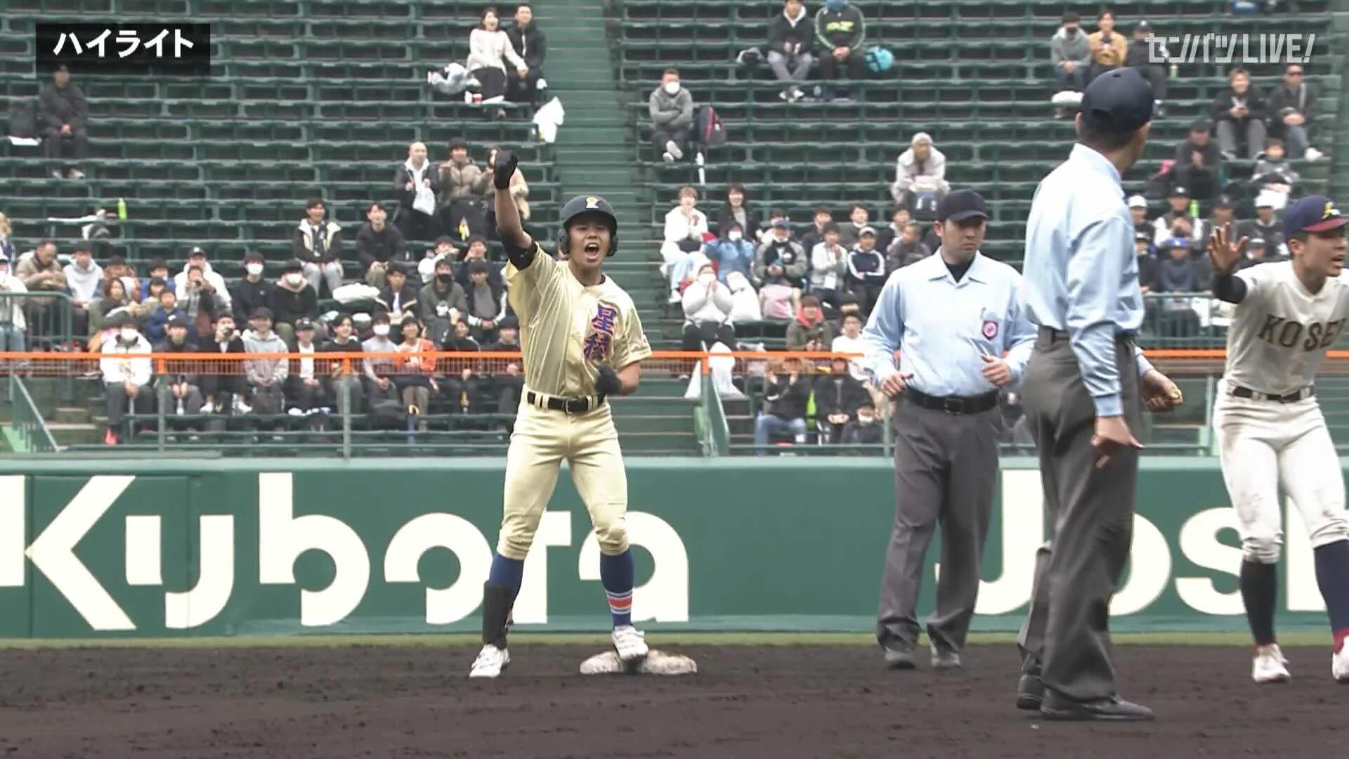 【ダイジェスト】第96回選抜高校野球大会 2回戦 八戸学院光星 vs 星稜