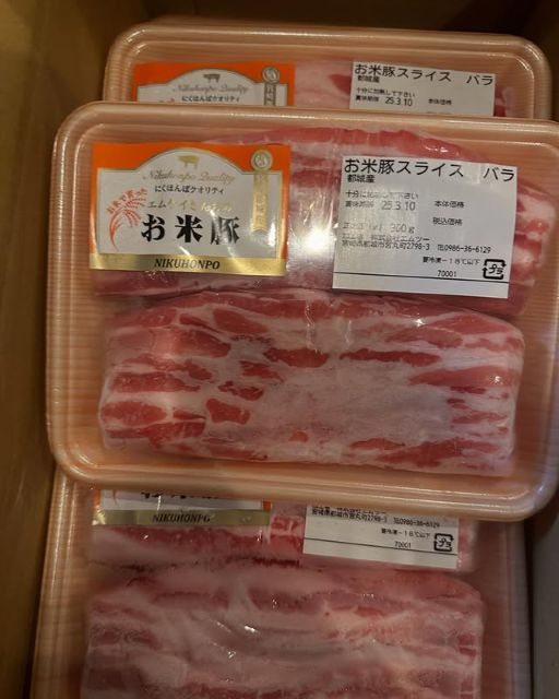 「なんと3.6キロ！」ギャル曽根、ふるさと納税で頼んだ大量の◯◯にファン驚愕！？