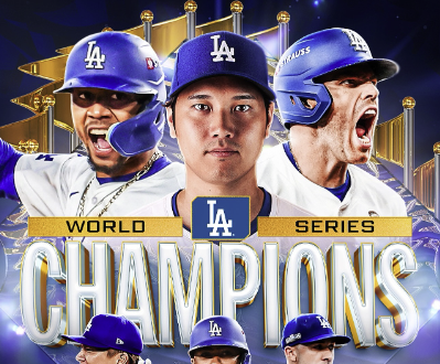 ドジャース悲願達成！8度目のワールドシリーズ制覇に大歓喜！