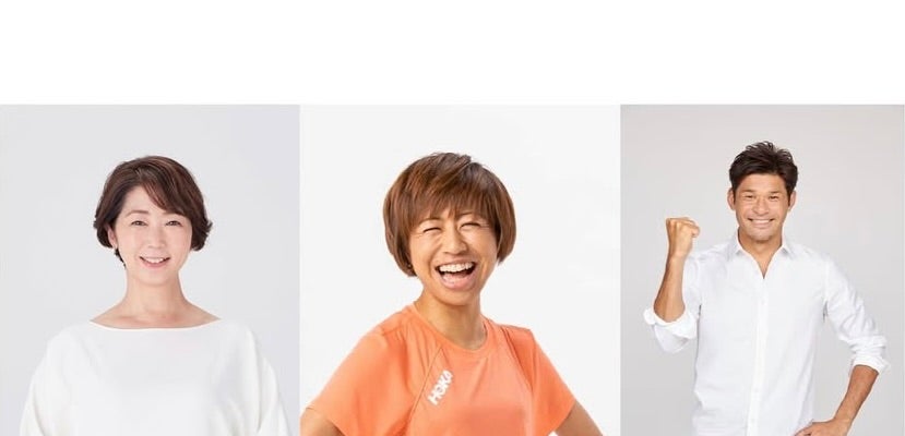 中井美穂×福士加代子×照英　世界陸上の名場面を振り返るスペシャルトーク