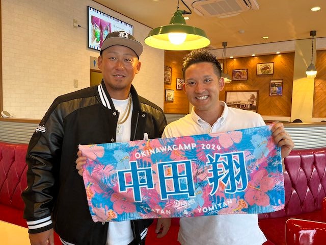 「3年ぶりの再会」杉谷拳士が中田翔との2Sを披露⚾️