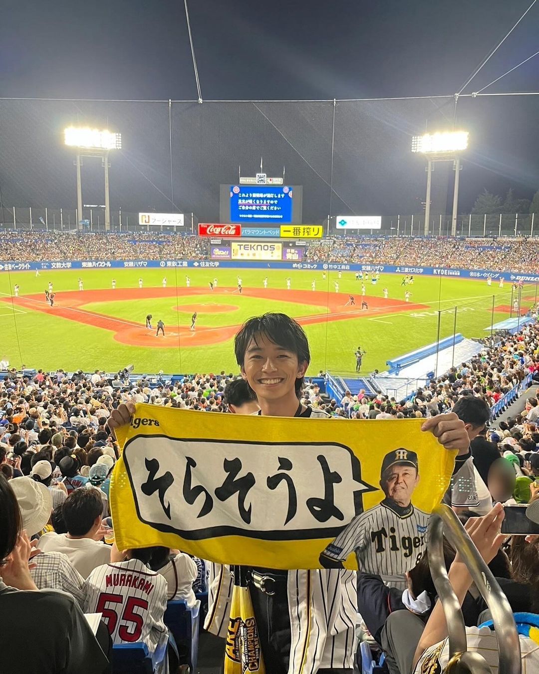 「そらそうよ」あの元人気子役がマイナビオールスターゲームを観戦！「いい顔してるなぁ!!」