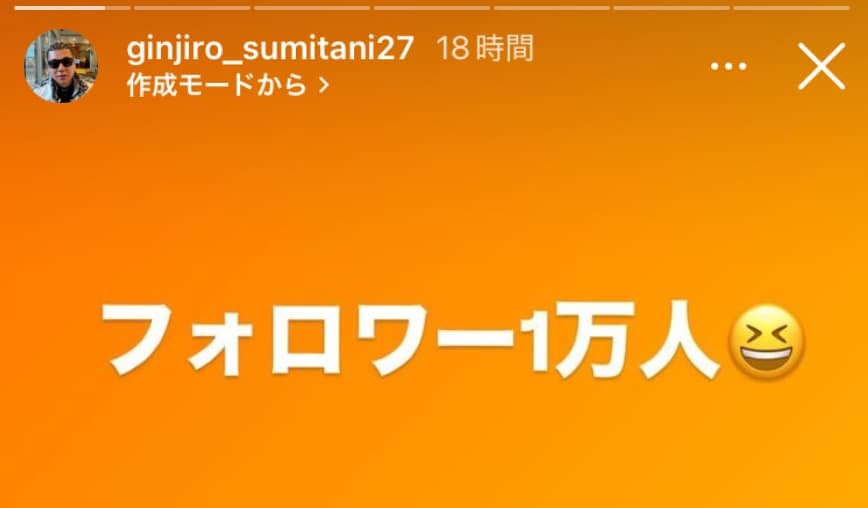 西武・炭谷銀仁朗　投稿無しでフォロワー1万人！？インスタ始める