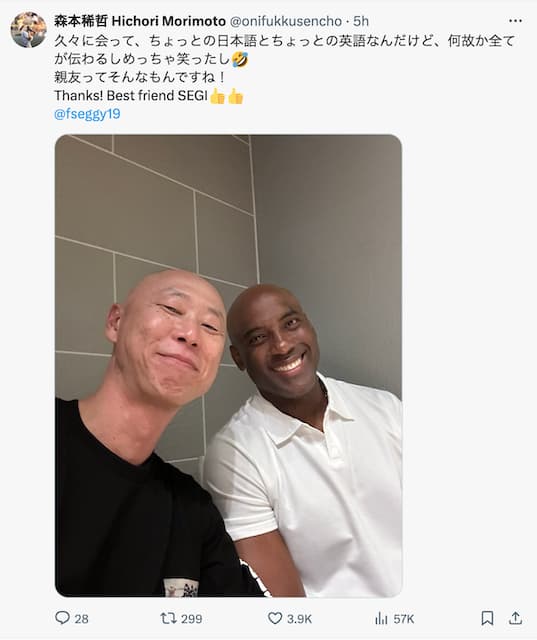 森本稀哲 親友との喜びの再会‼️