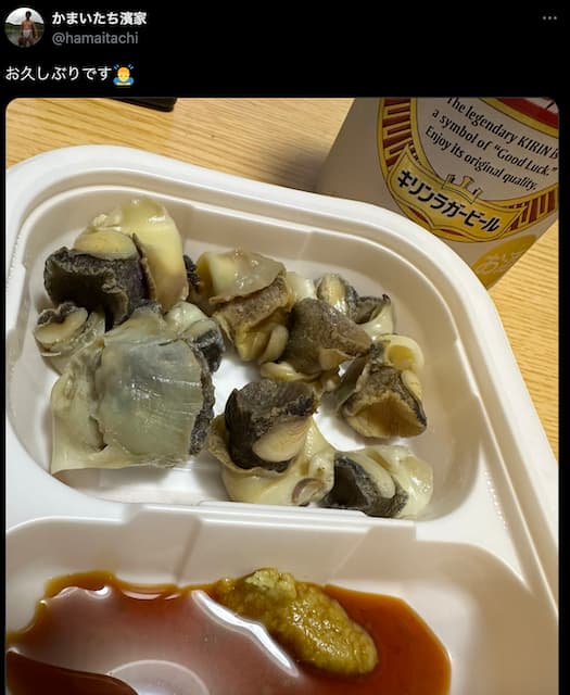 かまいたち・濱家、晩酌の様子を公開！