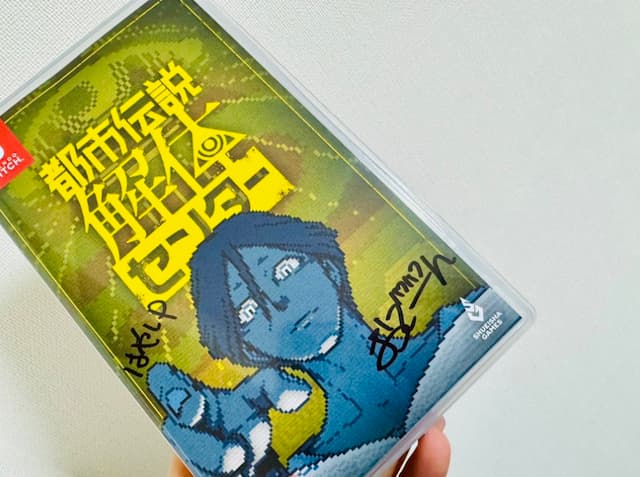 「調査していくわよ〜〜〜〜〜〜〜！！！」声優・久保田未夢が気になるゲームを紹介