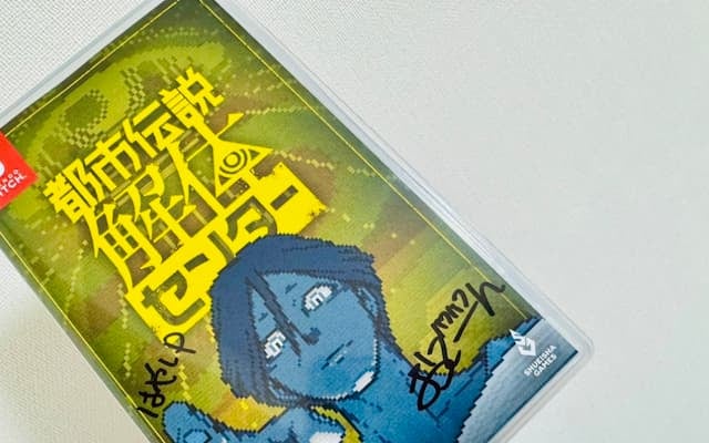 「調査していくわよ〜〜〜〜〜〜〜！！！」声優・久保田未夢が気になるゲームを紹介