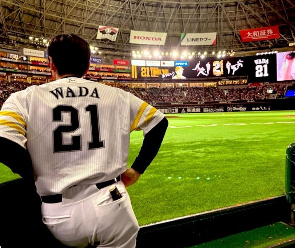 又吉克樹、和田毅の引退セレモニーの写真を公開