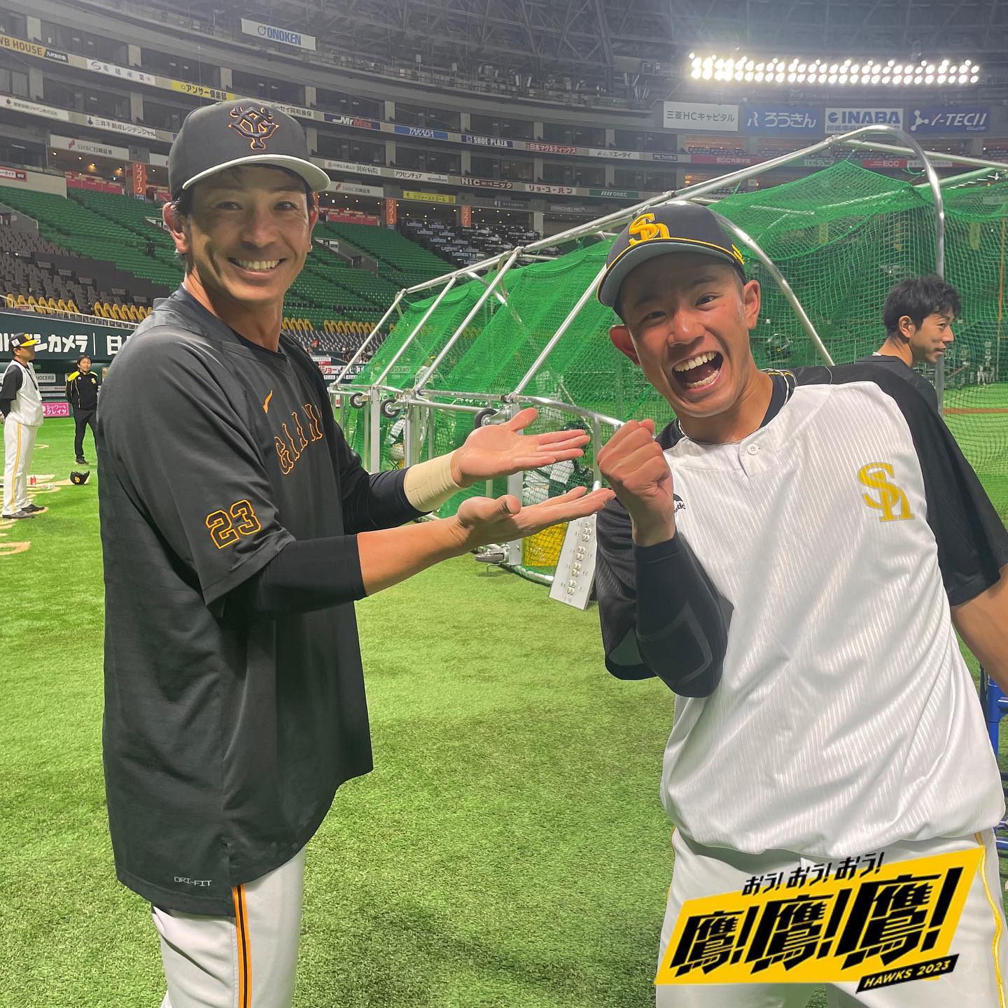 熱男と増男の共演💪ソフトバンク公式がかつてのチームメイトである巨人・松田宣浩との最新ショットを公開