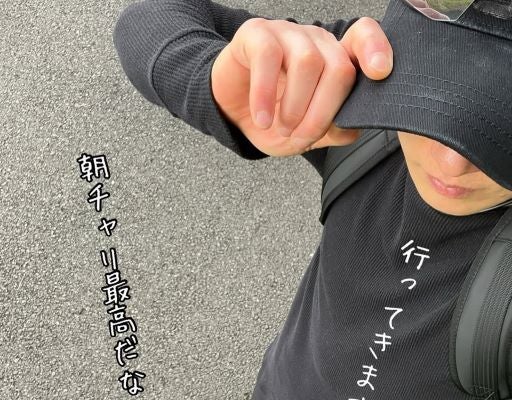 樽美酒研二の朝チャリ宣言。全身からみなぎる爽快モードと「行ってきます」の気合いに元気をもらう