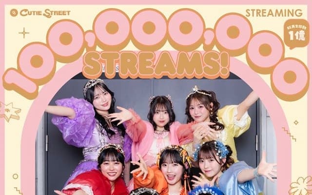 「本当にすごい事すぎて 、、」CUTIE STREET 増田彩乃が『かわいいだけじゃだめですか？』ストリーミング再生1億回突破に感動