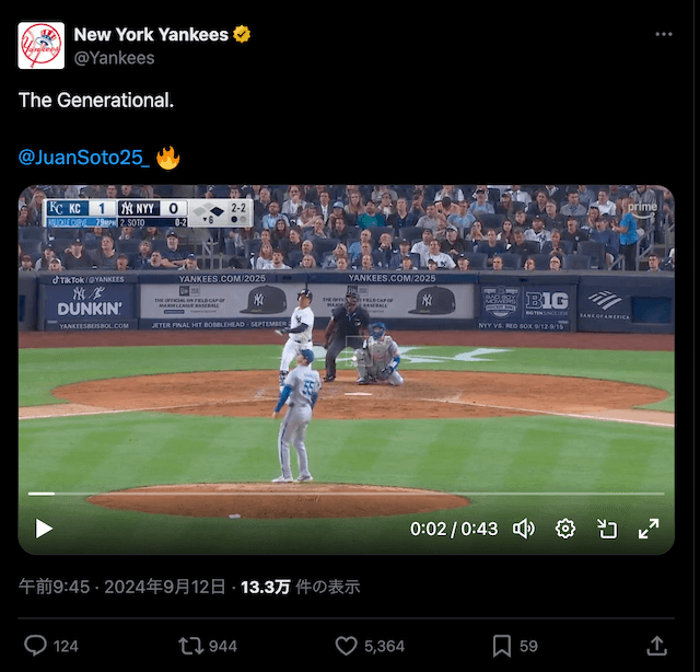 ヤンキース・ソト39号！2年連続で打点を100に乗せる