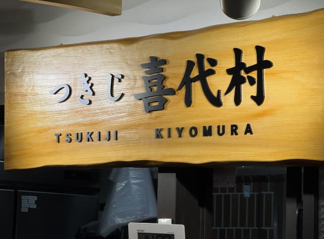 「名古屋行ってきます！！」コスプレイヤー・伊織もえがコスプレイベント参加のため名古屋へ移動