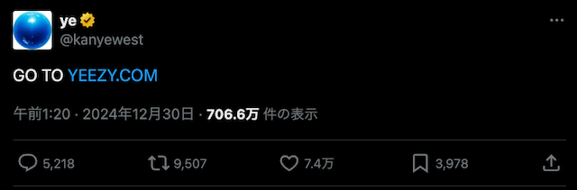 大人気ラッパーのカニエウェストがX復活! 「GO TO YEEZY.COM」