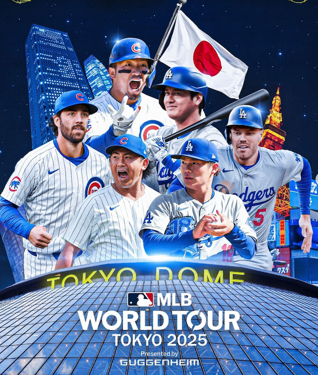 世界の二刀流 大谷翔平の日本凱旋試合決定！！日本人メジャーリーガたちの豪華共演