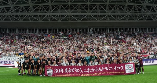 播戸竜二、神戸で魅せた“白黒とクリムゾンレッド”の共演！感動のチャリティーマッチに大喝采