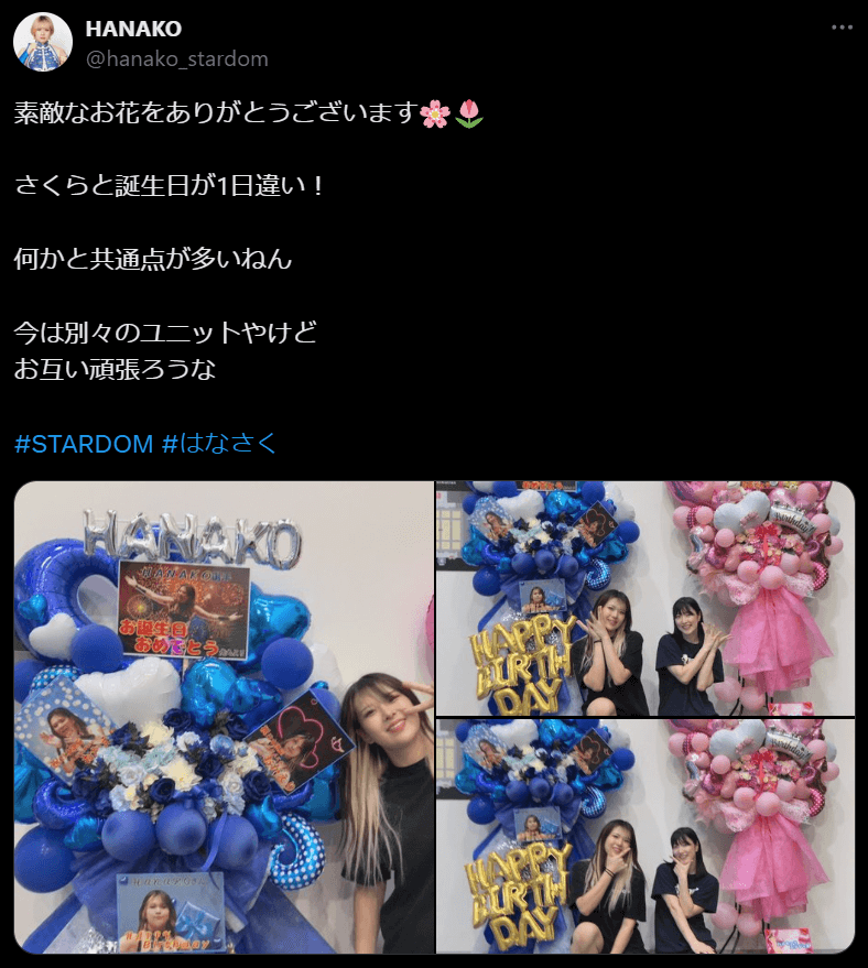 STARDOM さくらとHANAKO、切磋琢磨する絆が生む未来