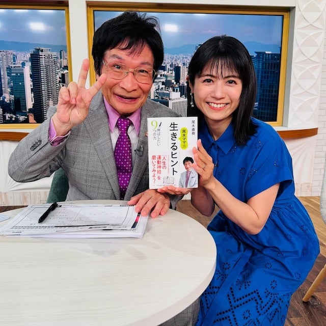 尾木直樹、ABC放送「newsおかえり」にバイオリニスト松尾依里佳と生出演