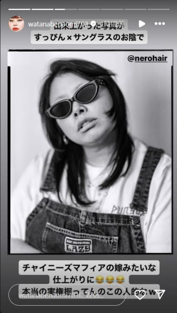 ヘアカット後の渡辺直美「チャイニーズマフィアの嫁のような仕上がり」インスタで公開