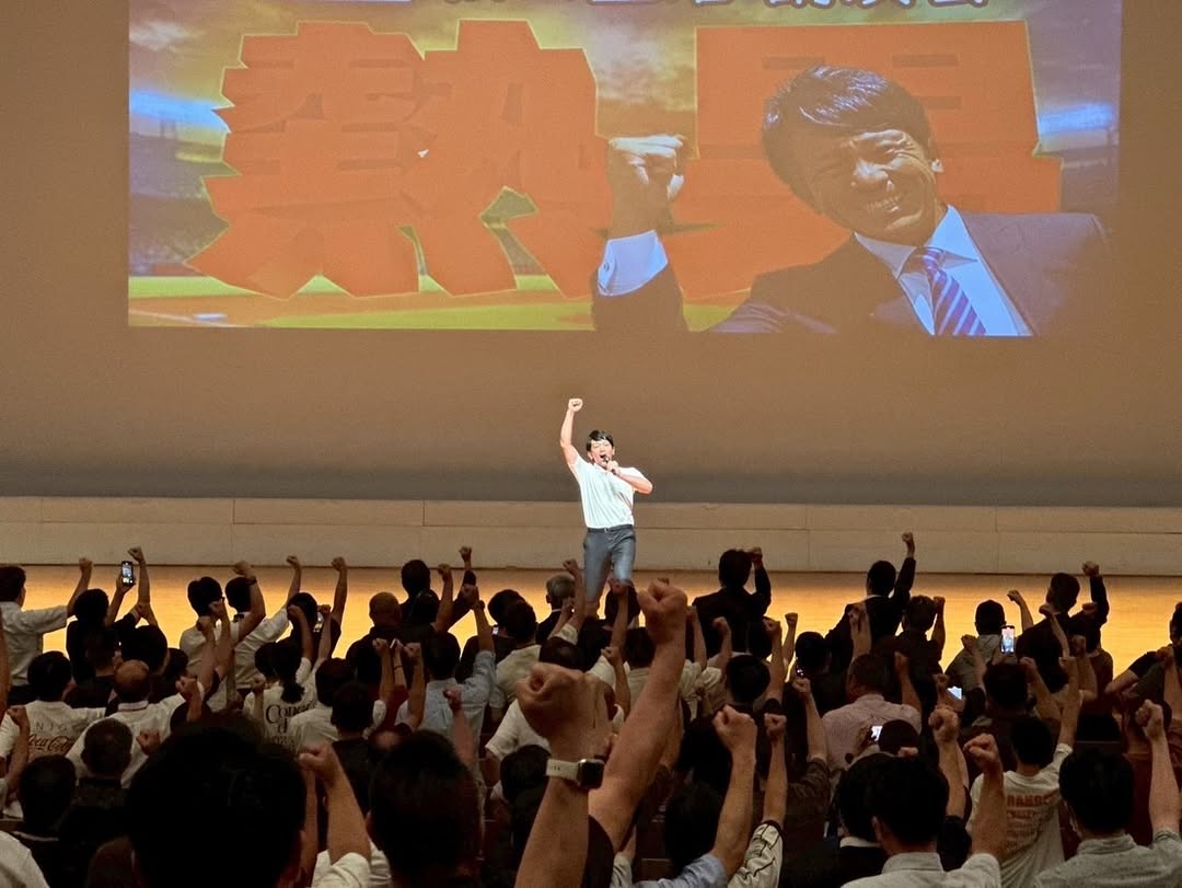 松田宣浩、トヨタでの”熱男のことば”講演会に感謝！全員で迫力の熱男ポーズも