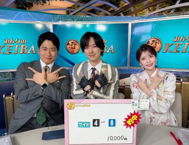 DAIGOが競馬番組内で馬券的中報告も「ちなみに今年番組で初的中！」と大笑い？