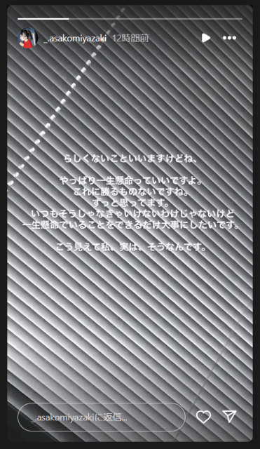 「らしくないこといいますけどね」人気女性3ピースバンドのボーカルがアツい想いを語る