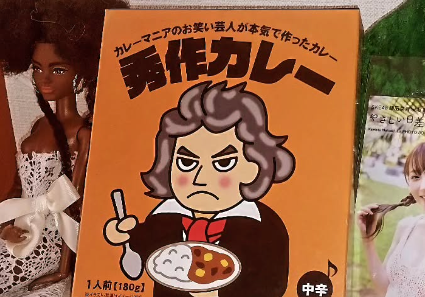 驚きの美味しさ報告！チャンス大城が紹介した「秀作カレー」が話題に