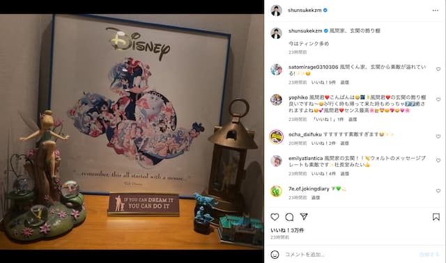 風間俊介、玄関の飾り物を公開！「素敵なお出迎えですねー」