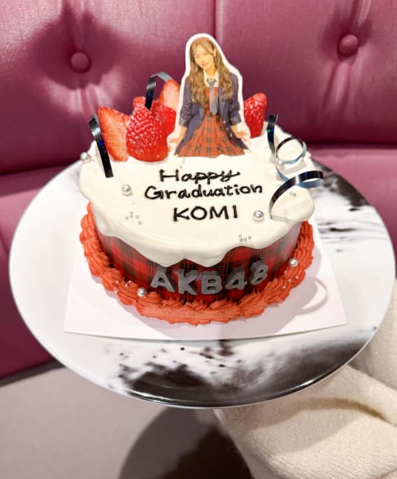 「みんなありがとう」元AKB48・込山榛香がメンバーからお祝いに喜びの投稿