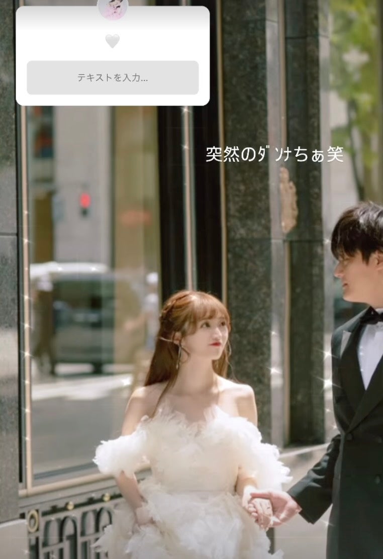 NGT48の元メンバーが旦那さんを突然公開！！