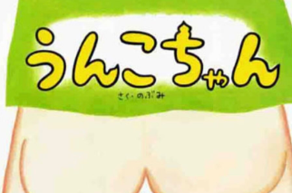 竹内由恵、息子が号泣した絵本を紹介「泣けるって素敵」 母としての想いに共感の声！