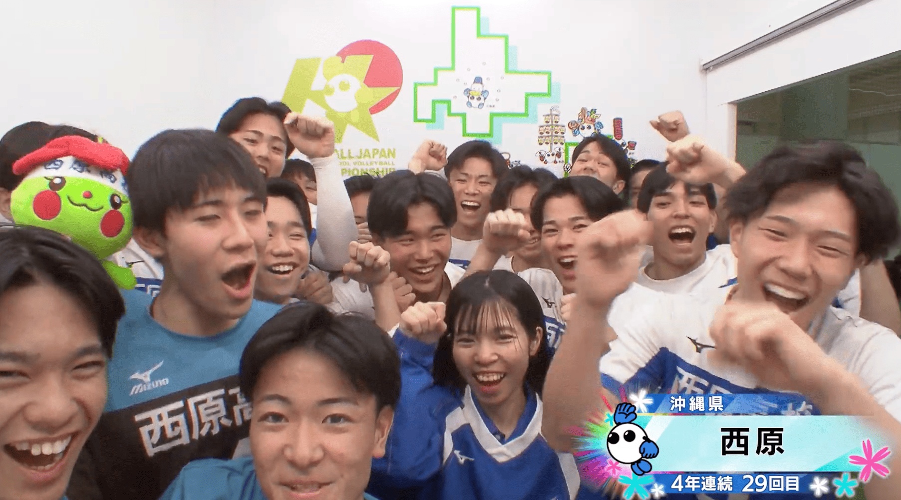 【動画】西原(沖縄・男子)が情熱カメラに登場！【春高バレー2026】