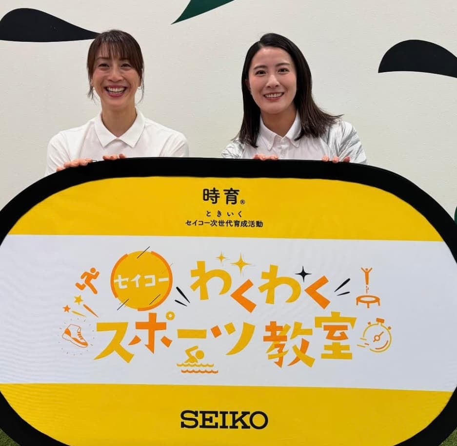 「子供の聞く力、見る力、体現する力は無限大ですね」元競泳・寺川綾＆大橋悠依、スポーツ教室に参加！