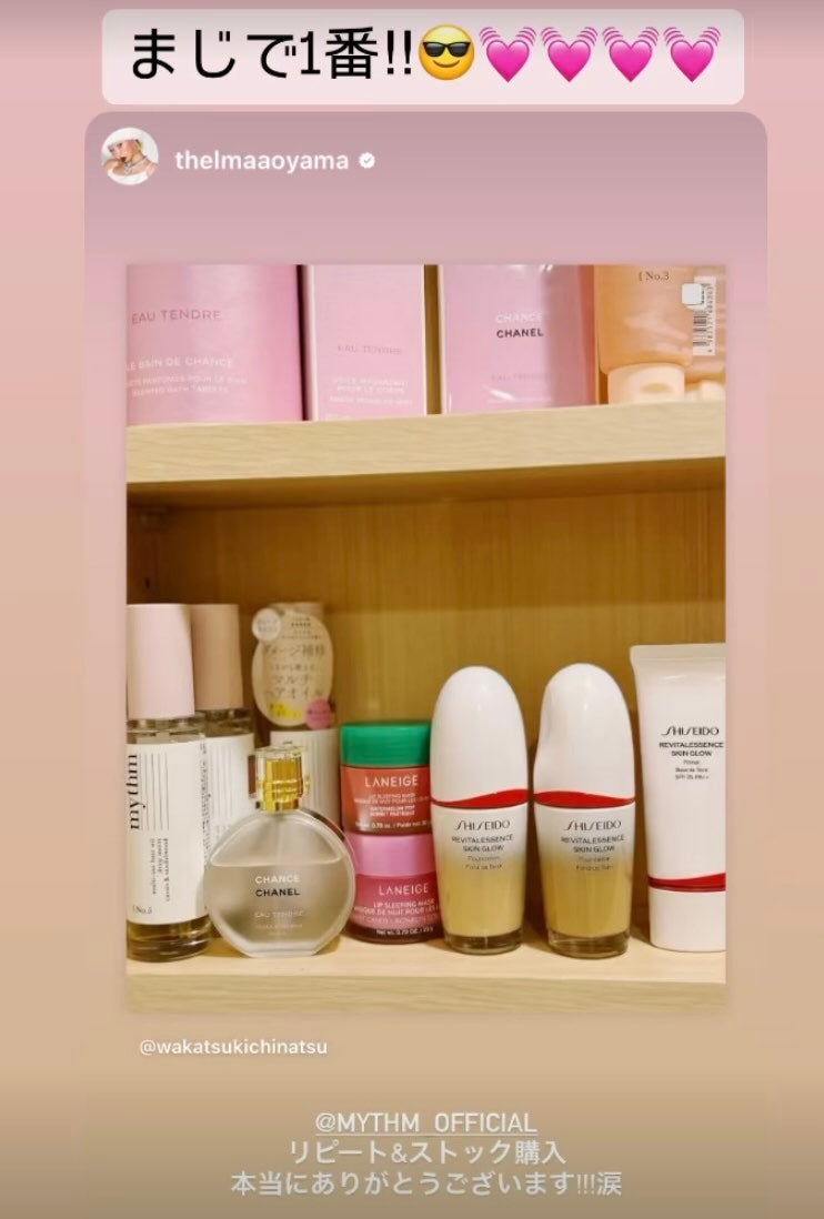 「まじで一番！」あのタレントが激推しするスキンケアを紹介