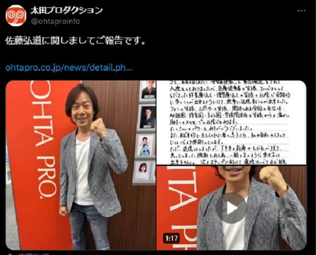 「本当に良かった！」ひろみちお兄さんが奇跡的な回復を見せる