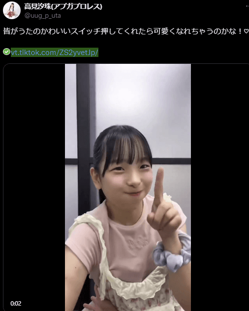 東京女子プロレス 高見汐珠、Xでファンに「かわいいスイッチ」押してと呼びかけ！
